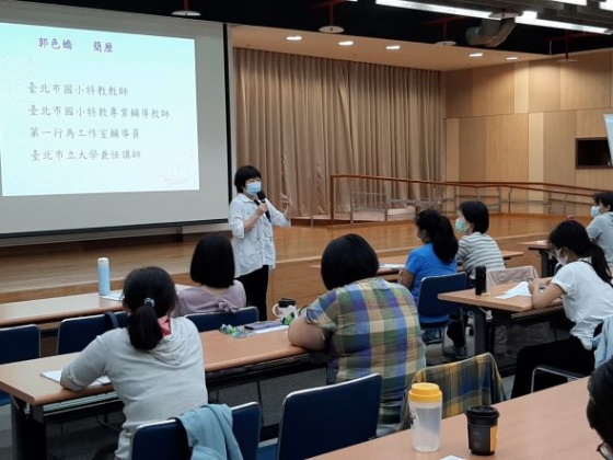 【台北】家長成長團體系列課程- 正向行為支持