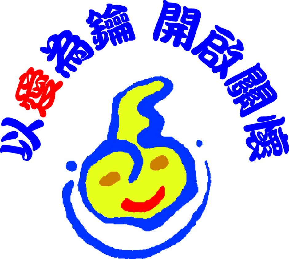 【活動預告】赤子心115年下半年預計辦理活動和課程